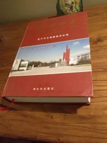 【湖南地方志】湖南常宁市志 首部市志 正版市志：《常宁市志》(1991～2008) 精装巨册 2013年1版1印