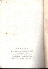 夜里发生的案件