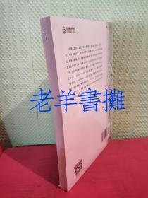 城市里的陌生人：中国流动人口的空间、权力与社会网络的重构