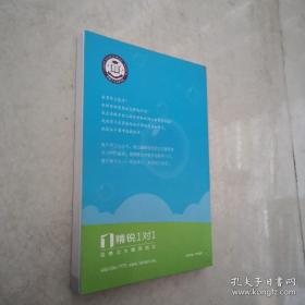 我的学习我做主