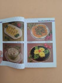 大师教你烧菜丛书:蔬菜、素菜