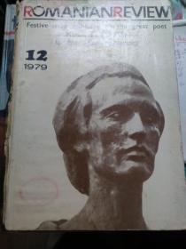 ROMANIN   REVIEW   1979  12