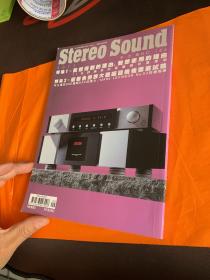 Stereo Sound 2013年第186