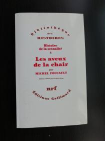 Michel Foucault / Histoire de la sexualité IV : Les aveux de la chair /4  sexualite 福柯 《性经验史 四： 肉欲的忏悔》 / 性史第四卷 法文原版新书