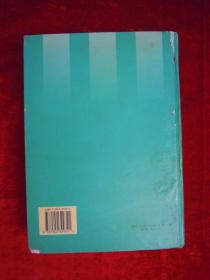 实用全科医师手册（印量6000册）