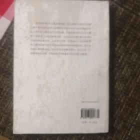 词汇化：汉语双音词的衍生和发展