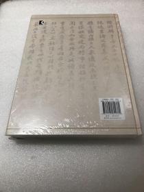 布衣商人 家国情怀:匡仲谋史料汇编(精装,16开未拆封)