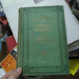 1918年版《圣经解读》近300幅插图（包括80幅全页插图）解读圣经中的疑惑---BIBLE READINGS FOR THE HOME CIRCLE