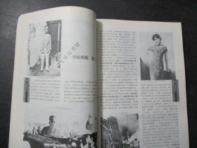 大家 2001 增刊