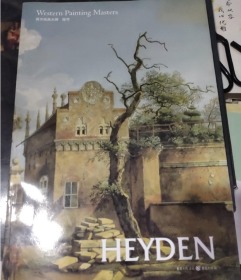 西方绘画大师海登