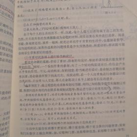 数学教育系列教材：数学教育测量与评价