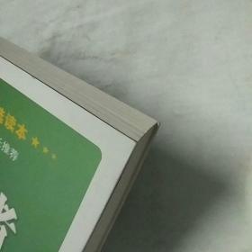 医务工作者不可缺少的15种职业精神