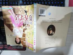 幸福女人的芳香生活