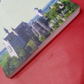 诗意地栖居：慕尼黑城市笔记