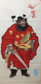 【卖家保真】新到！四尺钟馗！保真保手绘 真迹！【实物拍摄，质量上乘：终身保真，假一赔万】