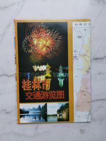 桂林市交通游览图