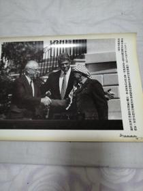 大幅老照片1993年巴以签署和平协议