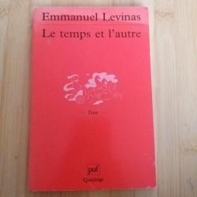 Emmanuel Levinas / Le Temps et l'autre 勒维纳斯 《时间与他者》 / 利维纳斯 / 法语原版