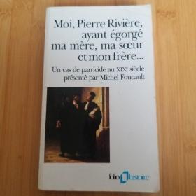 Moi, Pierre Rivière, ayant égorgé ma mère, ma soeur et mon frère...Un cas de parricide au XIXᵉ siècle présenté par Michel Foucault  法文原版