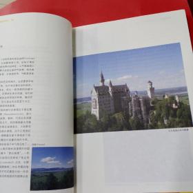 诗意地栖居：慕尼黑城市笔记