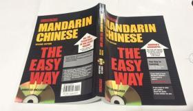 Mandarin Chinese THE EASY WAY  带光盘