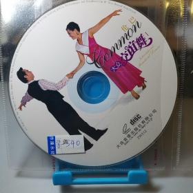 光盘：大众交谊舞（伦巴）VCD