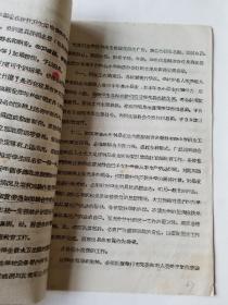 关于本市1957年 初级中学招生工作的通知