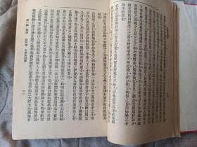 民国旧书 包老包真 品相好 中国文学史