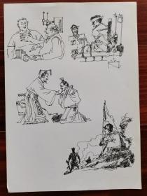 出版社流出原稿10张，每张27cm*19cm，