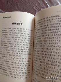 清道光年间 广东高明六世医传程康圃（1821—1908年）儿科专书：《儿科秘要》，有名——程氏家传儿科秘要 —小儿手纹脉位图 手纹浮沉分表里歌 手纹青紫辨风热歌.......根据中国著名丹医张觉人先生保存整理之原抄本副本出版【0】