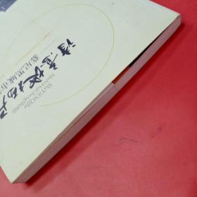 诗意地栖居：慕尼黑城市笔记