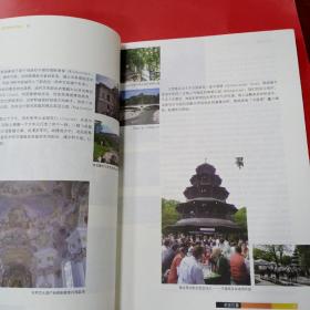 诗意地栖居：慕尼黑城市笔记