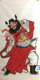 【卖家保真】新到！四尺钟馗！保真保手绘 真迹！【实物拍摄，质量上乘：终身保真，假一赔万】
