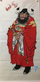 【卖家保真】新到！四尺钟馗！保真保手绘 真迹！【实物拍摄，质量上乘：终身保真，假一赔万】