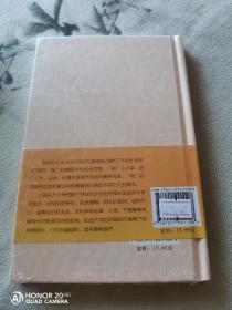 变 海豚书馆012 正版全新未拆封