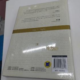 施蒂格勒自传：一个自由主义经济学家的自白