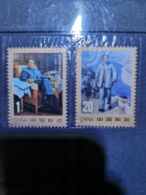 1993-17邮票