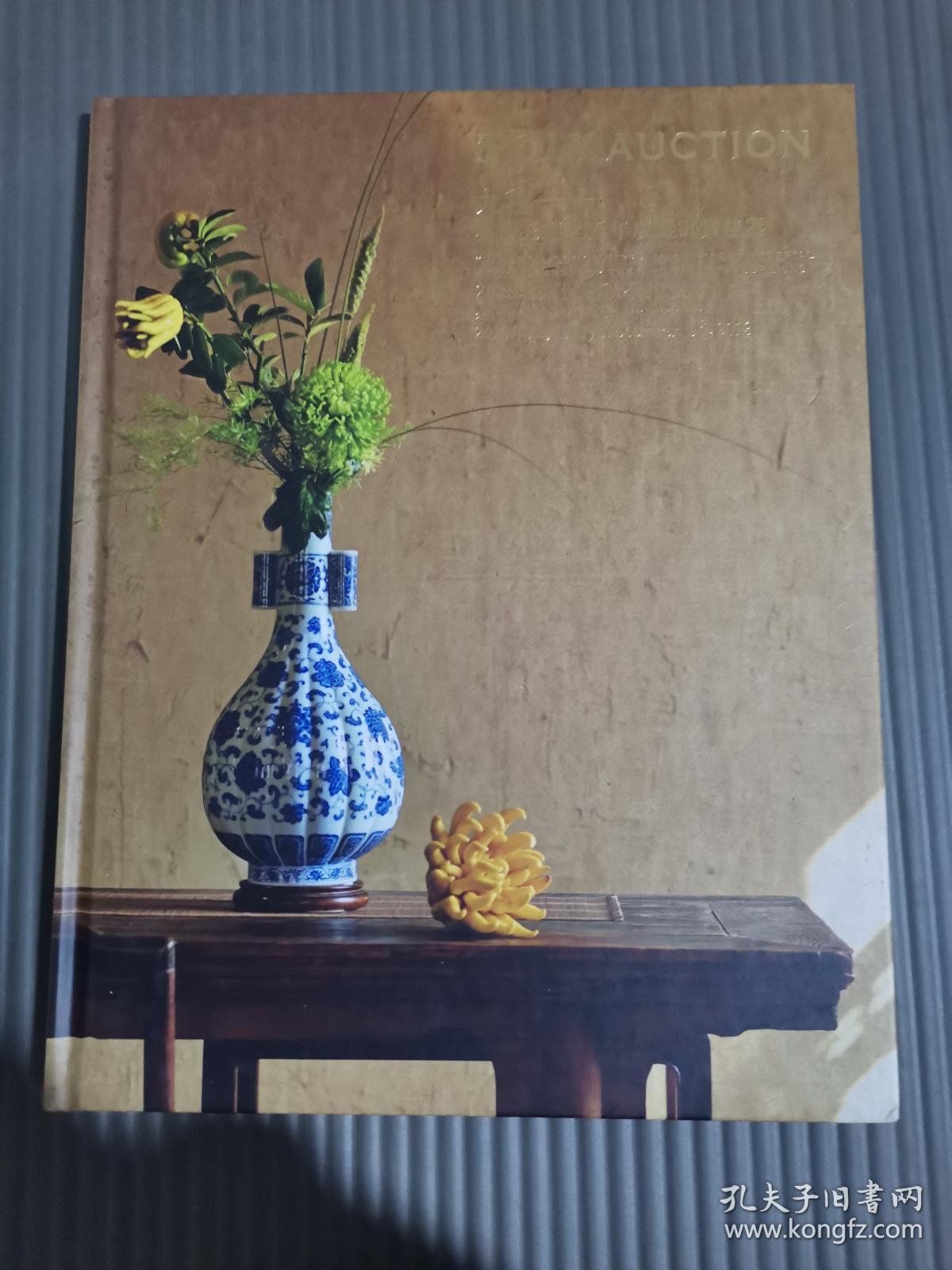 北京保利2013秋季拍卖会 九秋—盛清三朝之延年庆寿御赏佳器...