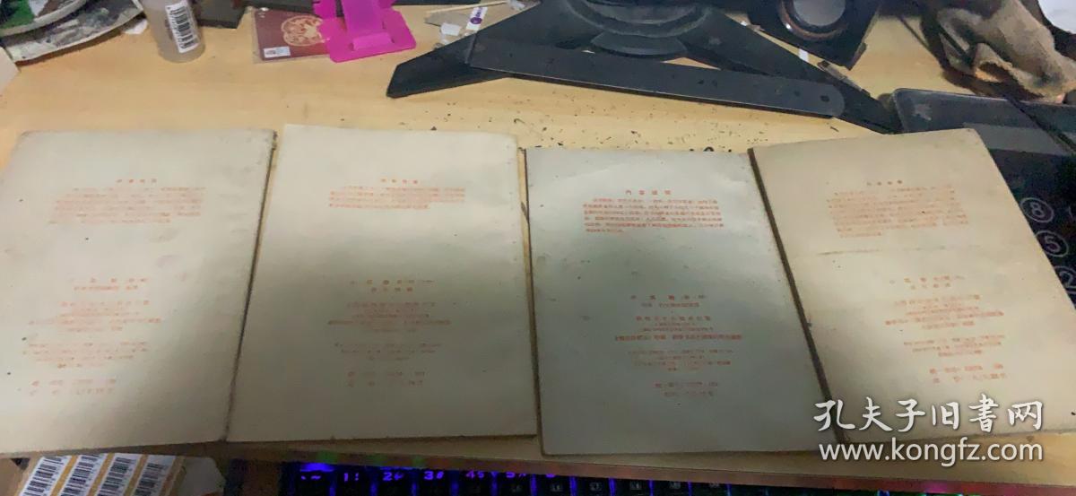 小实验 第1，3，4，5辑