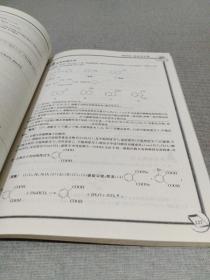 高中化学重点难点16讲