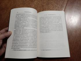 马克思哲学的起源:《1844年经济学哲学手稿》研究