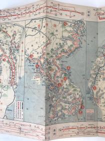 满洲、台湾、朝鲜、日本铁路交通站点详图