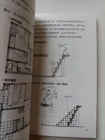 上下的美学：楼梯设计的9个法则