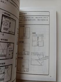 上下的美学：楼梯设计的9个法则