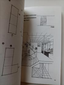 上下的美学：楼梯设计的9个法则