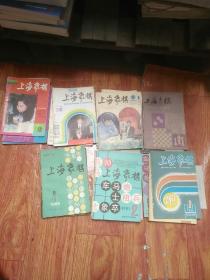 期刊杂志：上海象棋 共23本 1978年第5期、1982年第3期、1983年第3期、1984年第1期、1986年第4期、1991年第2.3.4.6期、1992年第1.3.4.5期、1993年第3.4.5.6期、1994年第4.6期、1995年第2.3.4.5期、