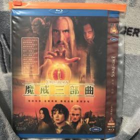 美国好莱坞经典电影大片DVD：魔戒三部曲