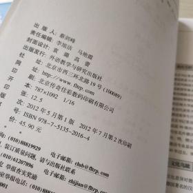 德意志文化研究.第2.3.4.5.6.7.8.9辑