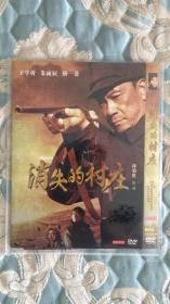 DVD消失的村庄 (2011)
导演: 林黎胜
主演:  王学圻 /朱雨辰 / 唐一菲