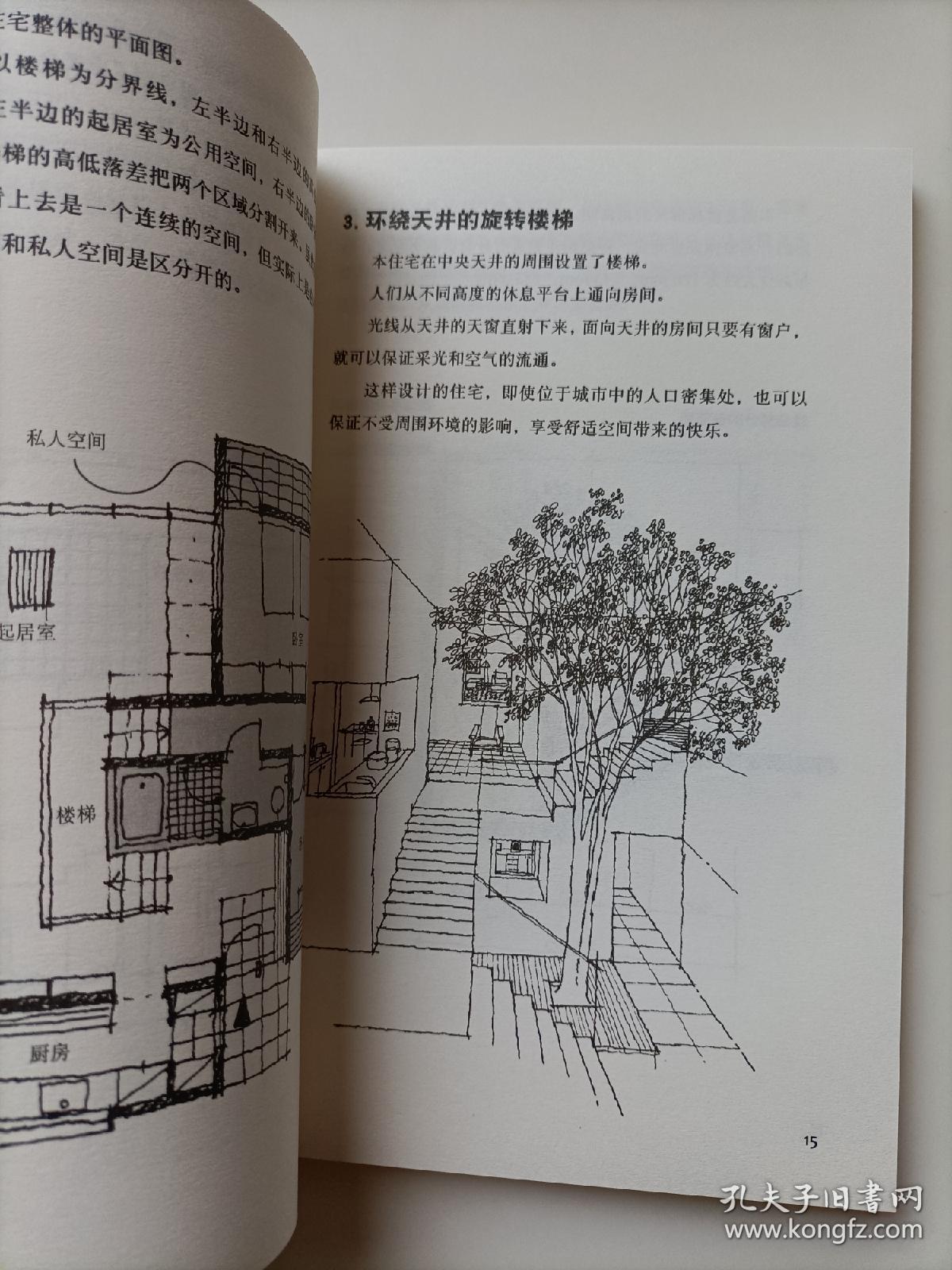 上下的美学：楼梯设计的9个法则